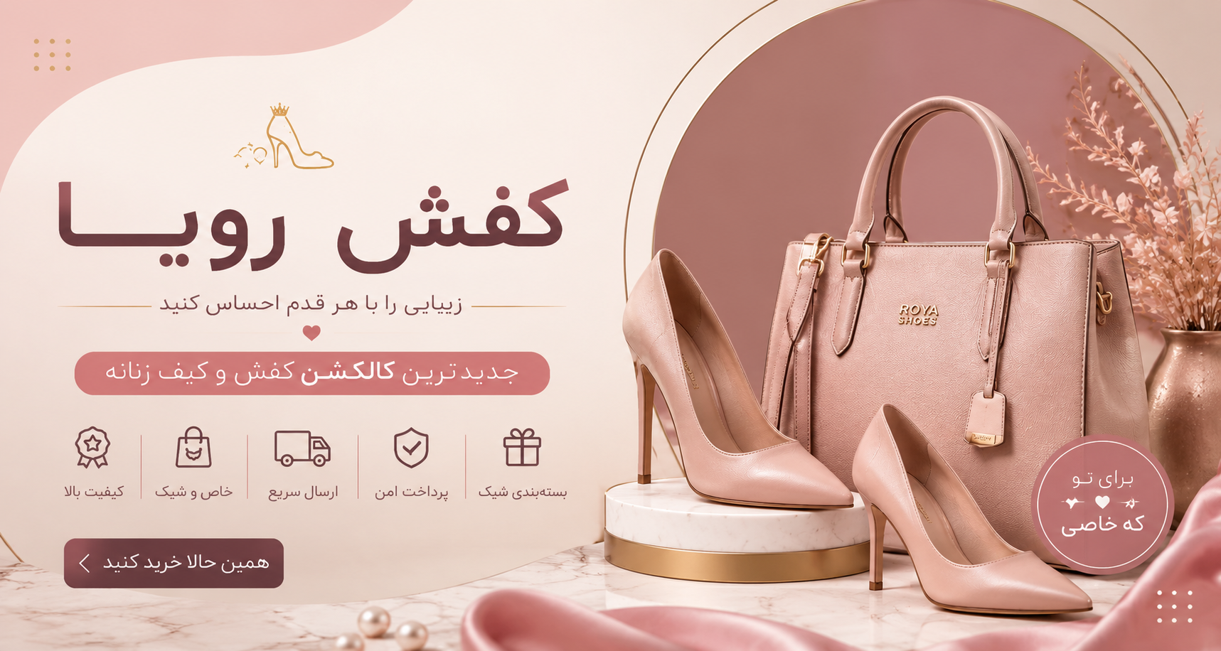 تنوع بی پایان در رویا 